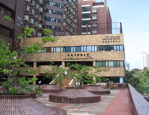 香港大学