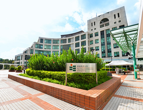 香港教育大学