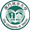 澳门城市大学