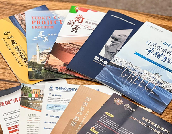 东莞移民中介|高净值身份规划的口碑优选