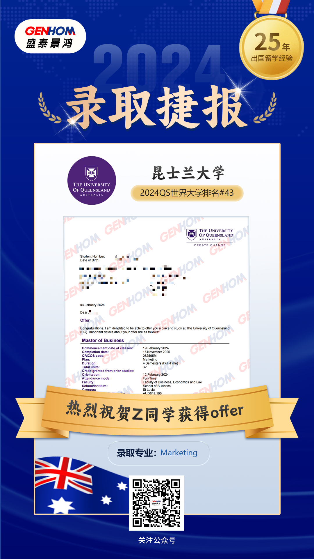 微信图片_20250617104931