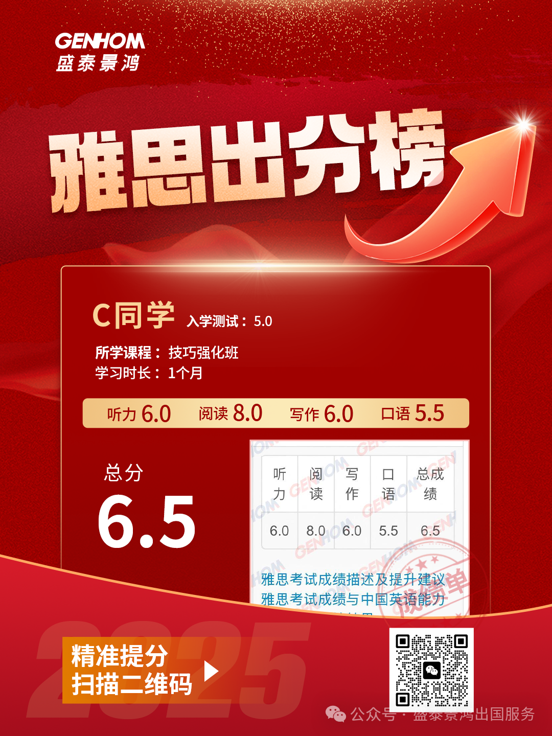 微信图片_20251111115003