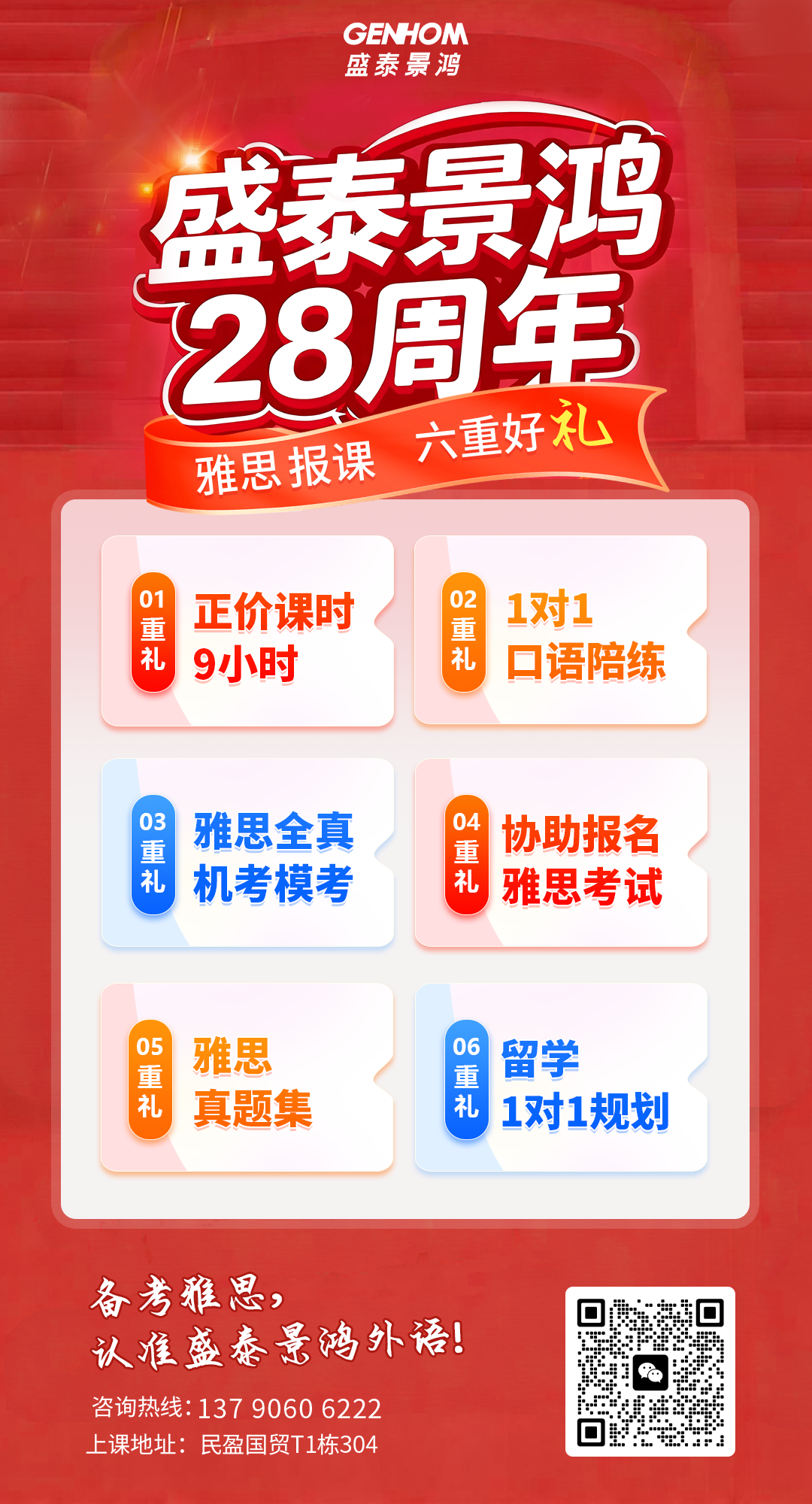 2243f609bd57d3d39e62a85f9113485d