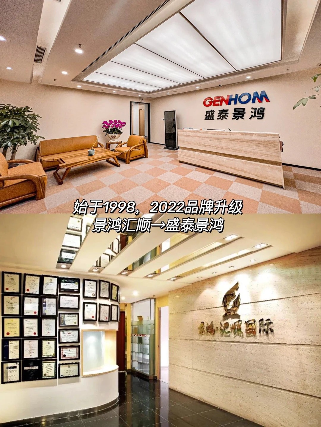 东莞移民中介_高净值身份规划的口碑优选_2_盛泰景鸿移民_来自小红书网页版 东莞移民中介_高净值身份规划的口碑优选_2_盛泰景鸿移民_来自小红书网页版